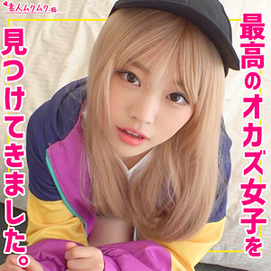 アリサ - 素人ムクムク-痴- - smuh043 - 素人AV女優判定AI