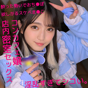 suzuちゃん - 素人ムクムク-痴- - smuh046 - 素人AV女優判定AI