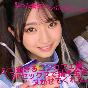suzuちゃん 2 - 素人ムクムク-痴- - smuh047