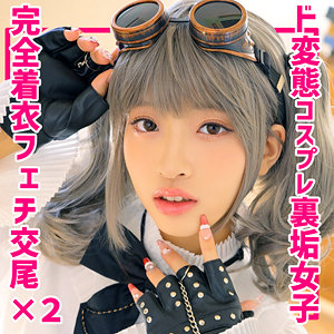 otoha - 素人ムクムク-痴- - smuh051