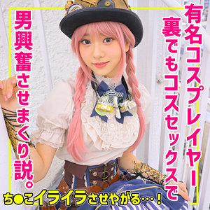 akana - 素人ムクムク-痴- - smuh056 - 素人AV女優判定AI