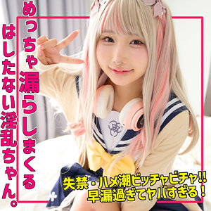 kanaちゃん - 素人ムクムク-痴- - smuh059 - 素人AV女優判定AI