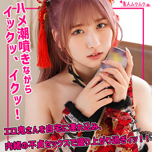 Jちゃん - 素人ムクムク-痴- - smuh060 - 素人AV女優判定AI