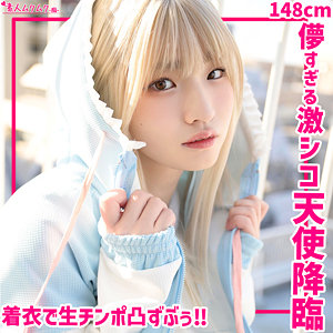 ひめちぴ - 素人ムクムク-痴- - smuh062