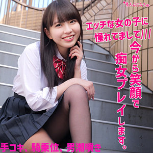こはるちゃん - 素人ムクムク-痴- - smuh066
