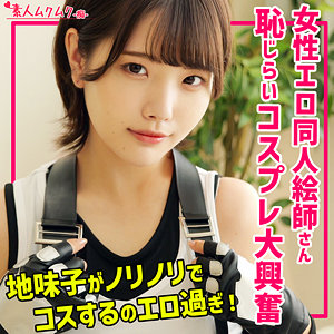 Rさん - 素人ムクムク-痴- - smuh071 - 素人AV女優判定AI