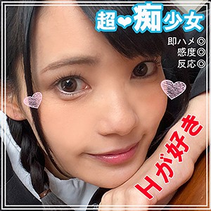 こはる 2nd - 無垢 - smuk00016 - 素人AV女優判定AI