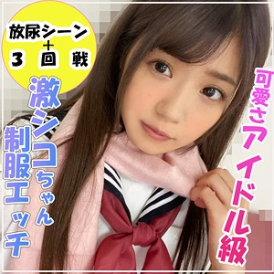 るる - 無垢 - smuk005 - 素人AV女優判定AI
