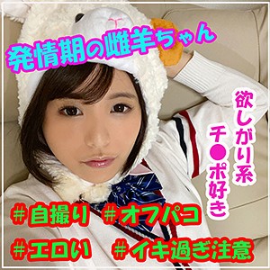 ひかる 2nd - 無垢 - smuk014 - 素人AV女優判定AI