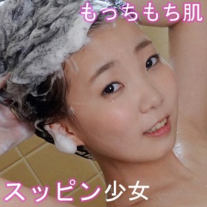 あみな - 無垢 - smuk021