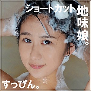 りん 2 - 無垢 - smuk026
