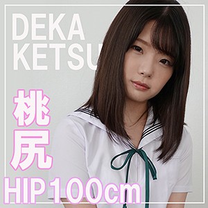 はるな 2 - 無垢 - smuk032