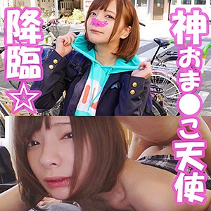 みお - 無垢 - smuk046 - 素人AV女優判定AI