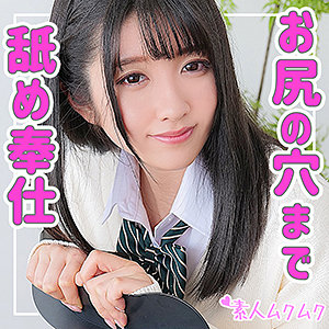 さくら - 無垢 - smuk052 - 素人AV女優判定AI