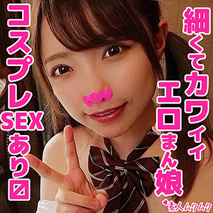 ゆい - 無垢 - smuk055