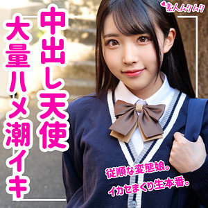ひかる - 無垢 - smuk059 - 素人AV女優判定AI