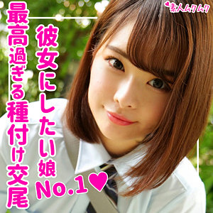 あいり - 無垢 - smuk064 - 素人AV女優判定AI