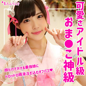 ななみ - 無垢 - smuk066 - 素人AV女優判定AI