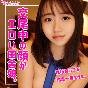 みおな - 無垢 - smuk068 - 素人AV女優判定AI