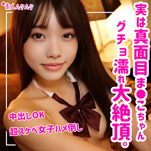 みなみ - 無垢 - smuk069