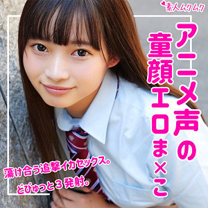 あい - 無垢 - smuk070 - 素人AV女優判定AI