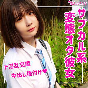 のい - 無垢 - smuk071 - 素人AV女優判定AI