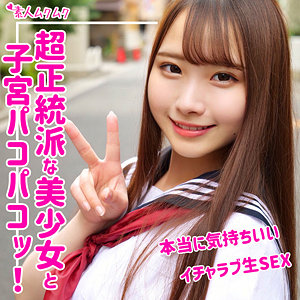 結愛 - 無垢 - smuk078 - 素人AV女優判定AI