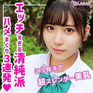 ほの - 無垢 - smuk079 - 素人AV女優判定AI