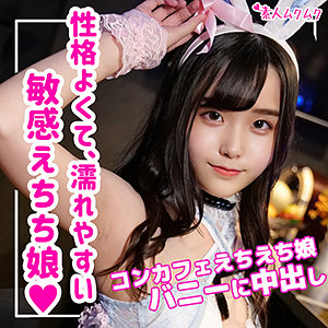 みいな - 無垢 - smuk083 - 素人AV女優判定AI