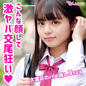 もえか - 無垢 - smuk084