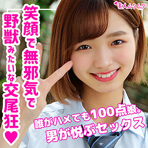 すみれ - 無垢 - smuk086