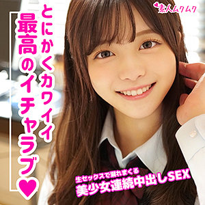 かのん - 無垢 - smuk088 - 素人AV女優判定AI
