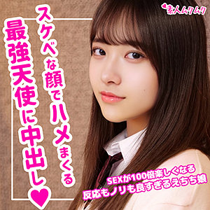 そら - 無垢 - smuk092