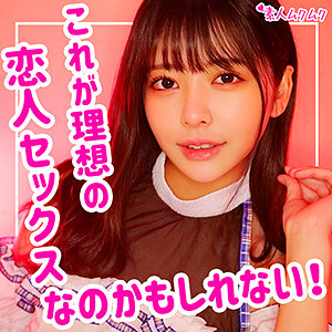 ひなこ - 無垢 - smuk094 - 素人AV女優判定AI