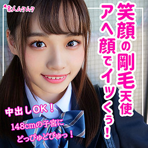 かのん - 無垢 - smuk095 - 素人AV女優判定AI