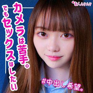 れん - 無垢 - smuk096 - 素人AV女優判定AI