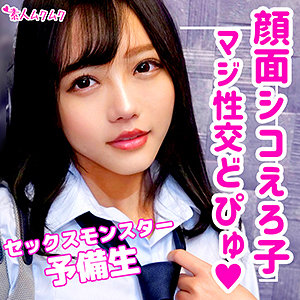 れおな - 無垢 - smuk097 - 素人AV女優判定AI