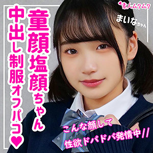 まいな - 無垢 - smuk098 - 素人AV女優判定AI