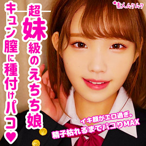 かりん - 無垢 - smuk099 - 素人AV女優判定AI