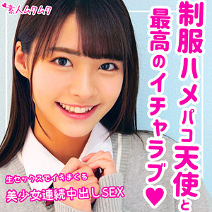 なつ - 無垢 - smuk100 - 素人AV女優判定AI