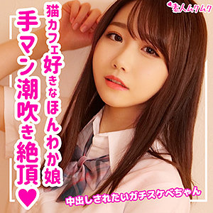 えま - 無垢 - smuk107 - 素人AV女優判定AI