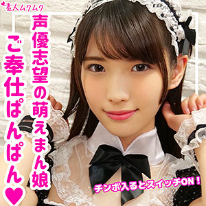 なな - 無垢 - smuk115 - 素人AV女優判定AI