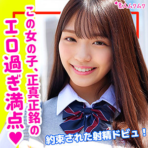 ひまり - 無垢 - smuk116 - 素人AV女優判定AI