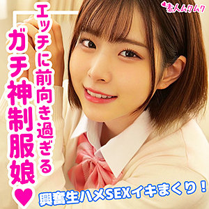 えな - 無垢 - smuk119