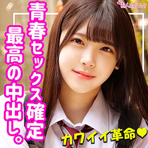 あかり - 無垢 - smuk120 - 素人AV女優判定AI