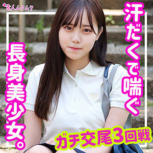 あかね - 無垢 - smuk121 - 素人AV女優判定AI