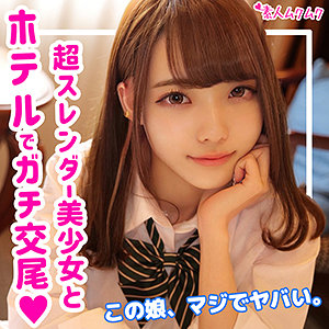 あめちゃん - 無垢 - smuk123