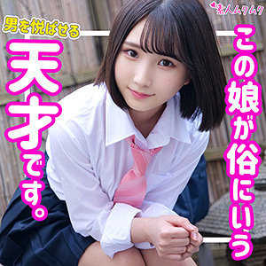 かな - 無垢 - smuk124 - 素人AV女優判定AI