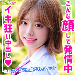 のぞみ - 無垢 - smuk128 - 素人AV女優判定AI