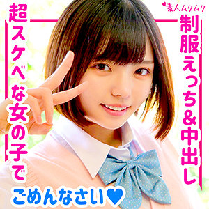 ゆうか - 無垢 - smuk130